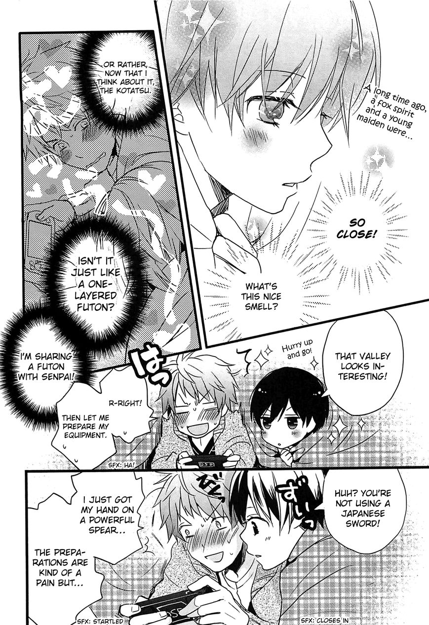 Bokura wa Minna Kawaisou Chapter 38 - Page 16