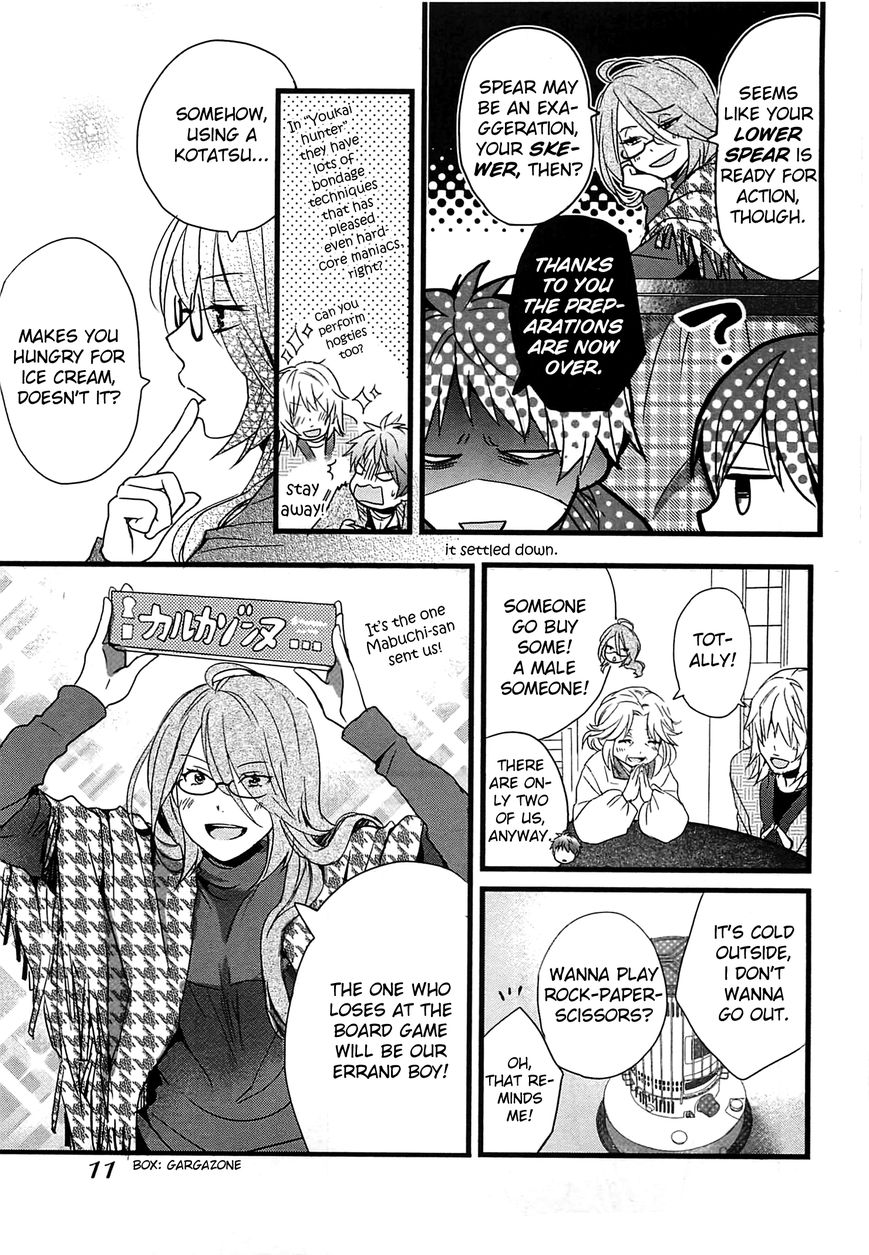 Bokura wa Minna Kawaisou Chapter 38 - Page 17