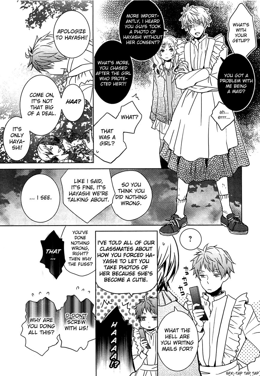 Bokura wa Minna Kawaisou Chapter 38 - Page 23