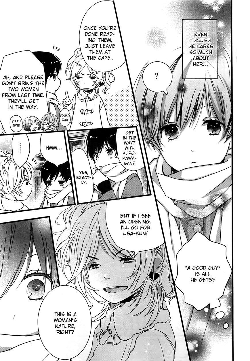 Bokura wa Minna Kawaisou Chapter 38 - Page 25