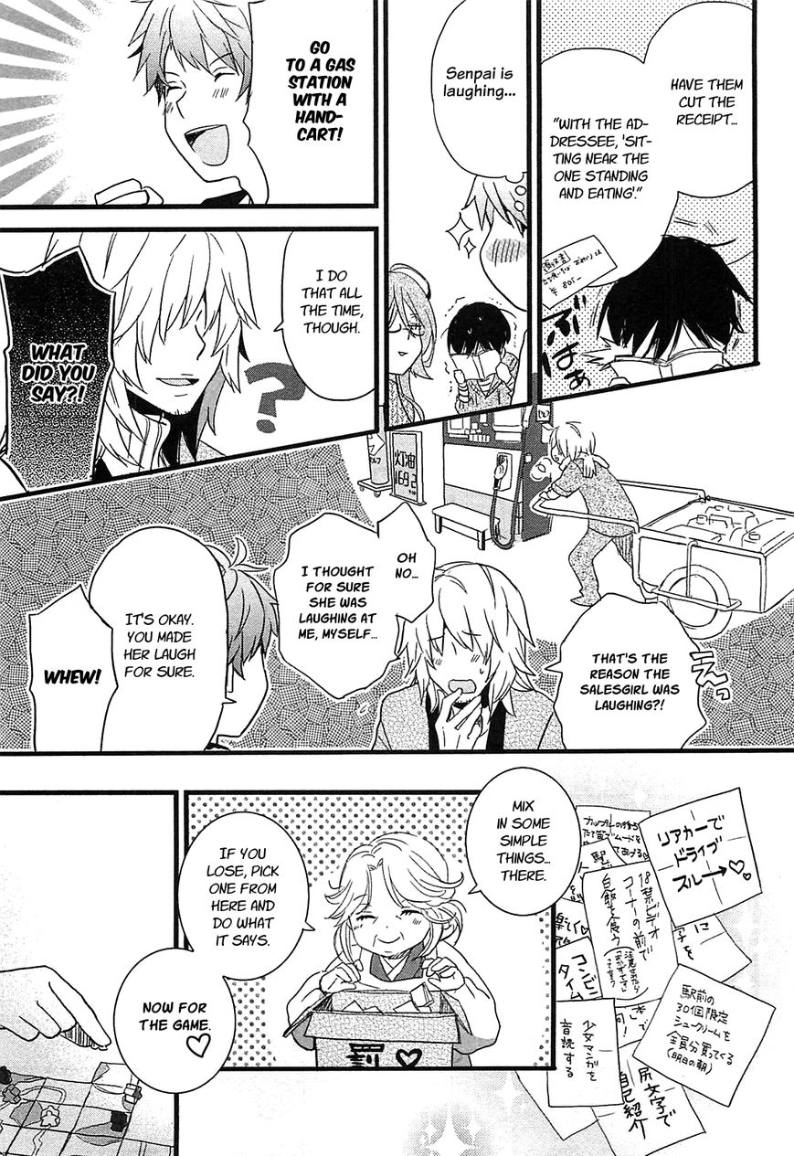 Bokura wa Minna Kawaisou Chapter 39 - Page 11