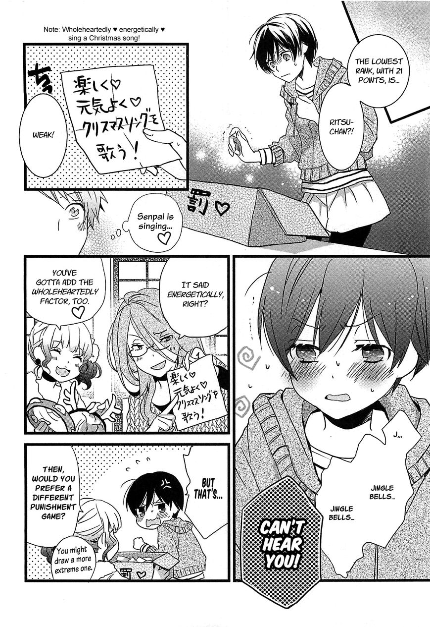 Bokura wa Minna Kawaisou Chapter 39 - Page 12