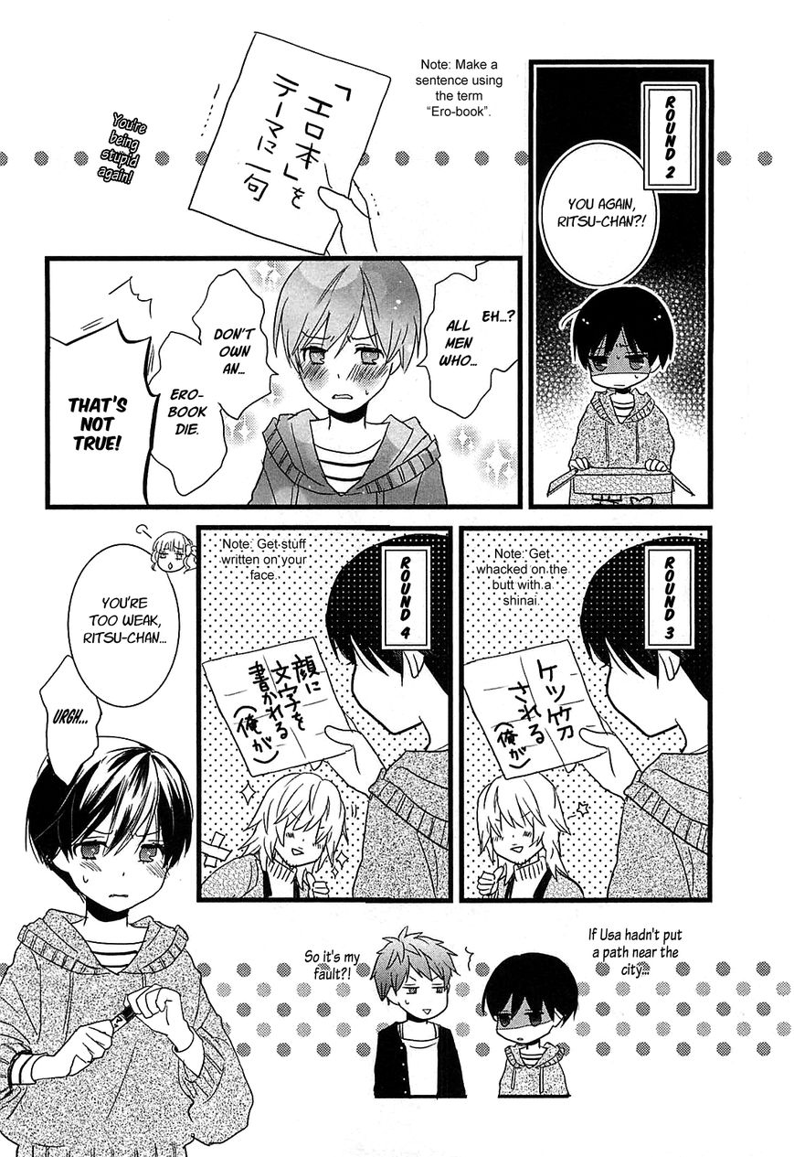 Bokura wa Minna Kawaisou Chapter 39 - Page 14