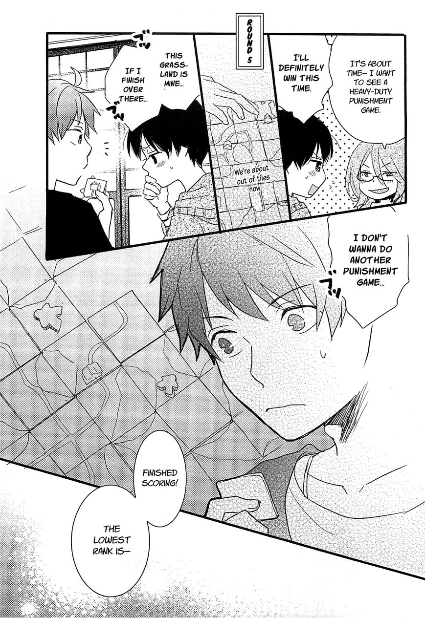Bokura wa Minna Kawaisou Chapter 39 - Page 15