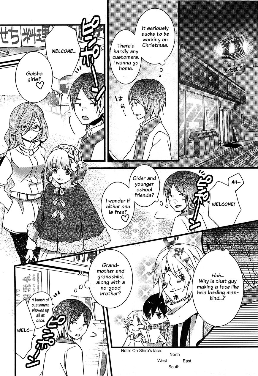 Bokura wa Minna Kawaisou Chapter 39 - Page 16