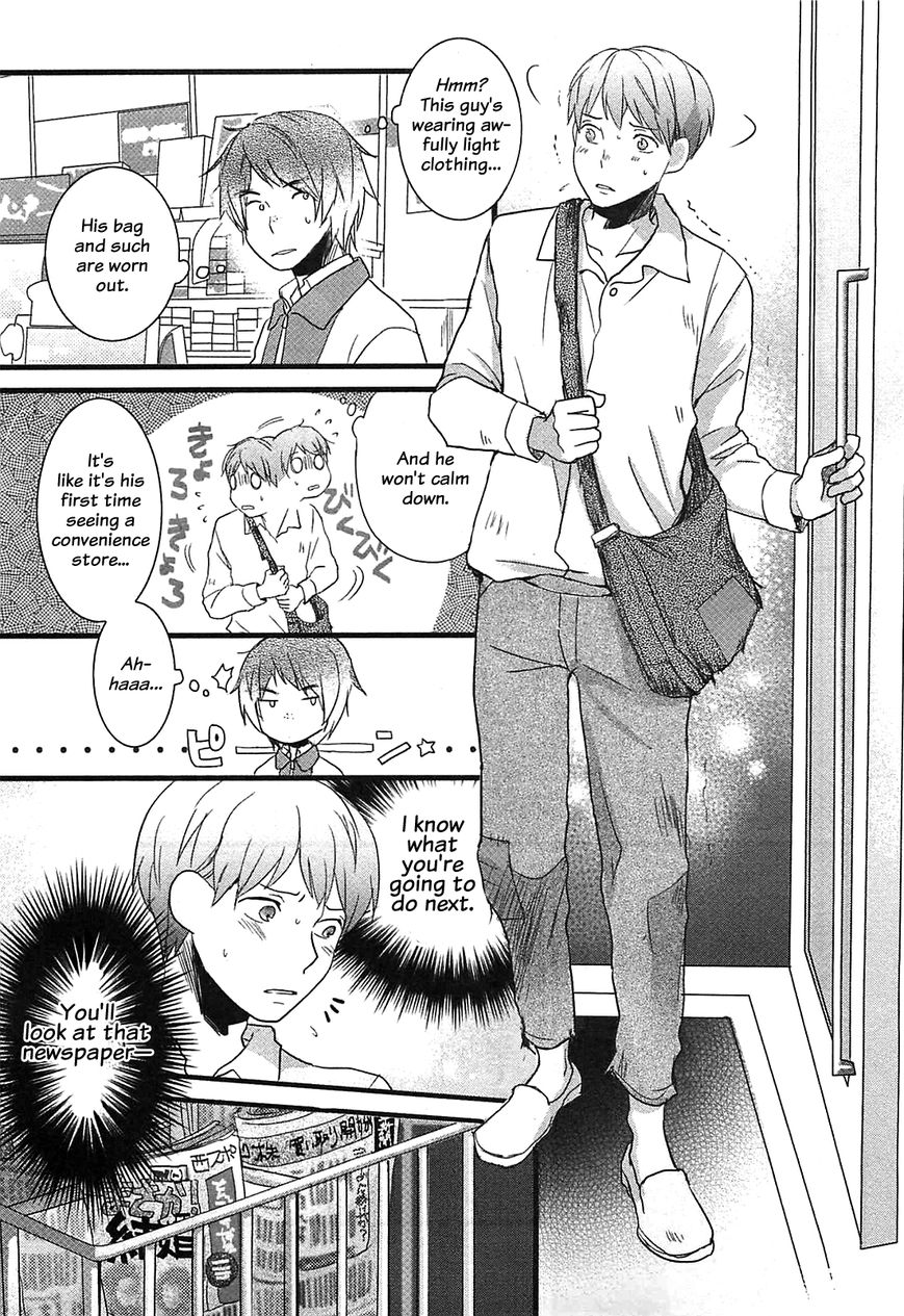 Bokura wa Minna Kawaisou Chapter 39 - Page 17