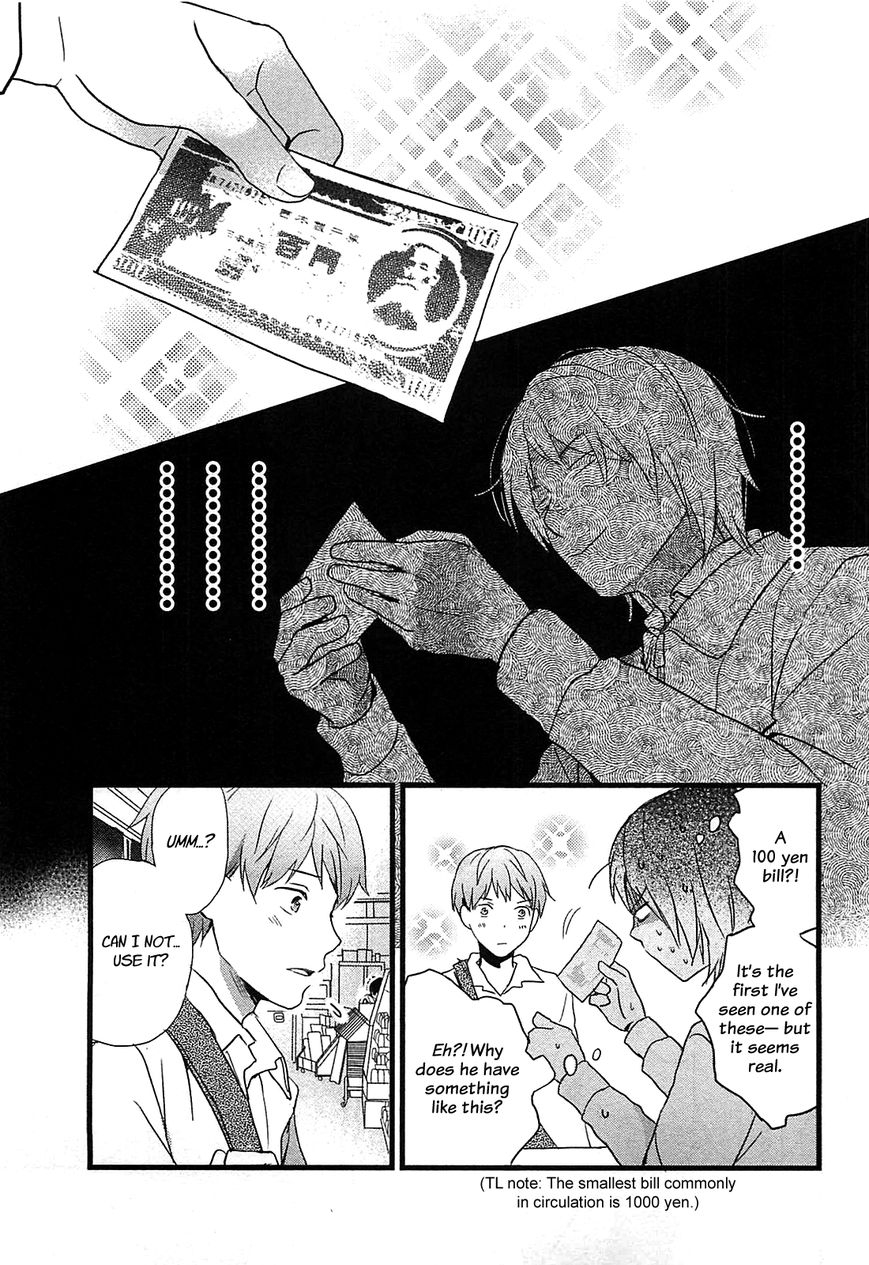 Bokura wa Minna Kawaisou Chapter 39 - Page 19