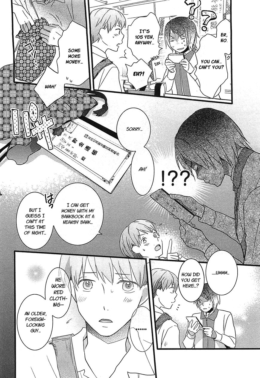 Bokura wa Minna Kawaisou Chapter 39 - Page 20