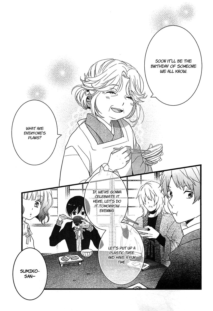 Bokura wa Minna Kawaisou Chapter 39 - Page 5