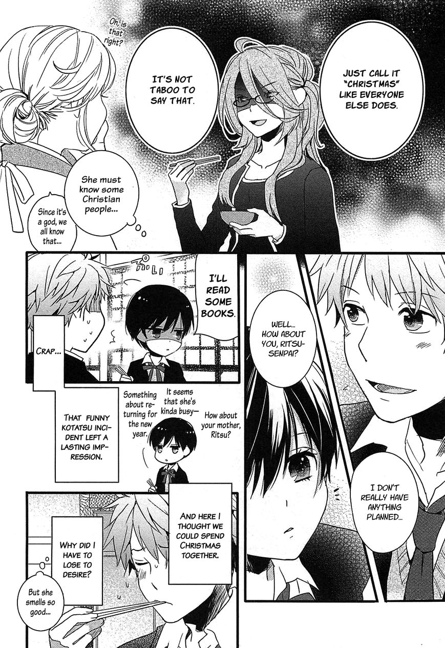 Bokura wa Minna Kawaisou Chapter 39 - Page 6