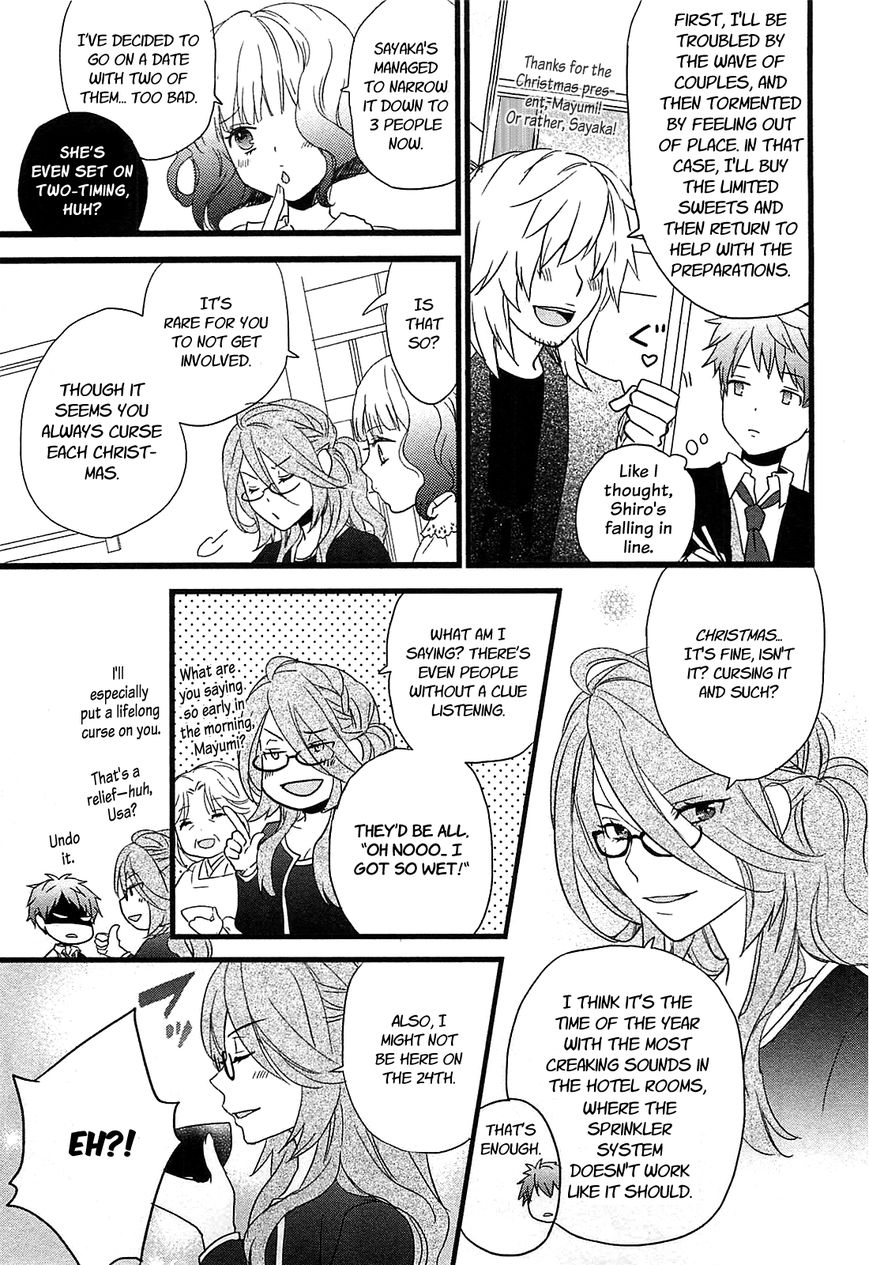 Bokura wa Minna Kawaisou Chapter 39 - Page 7