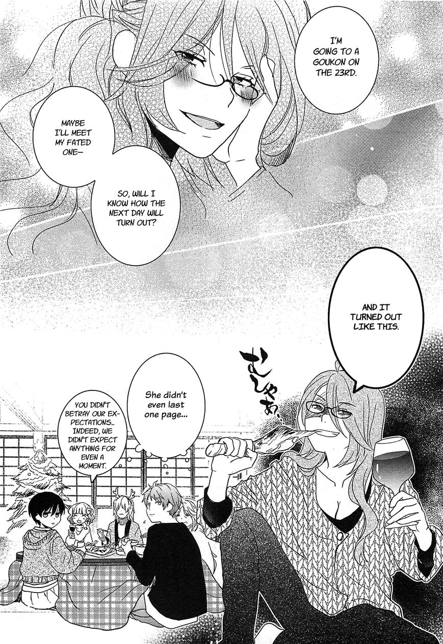 Bokura wa Minna Kawaisou Chapter 39 - Page 8