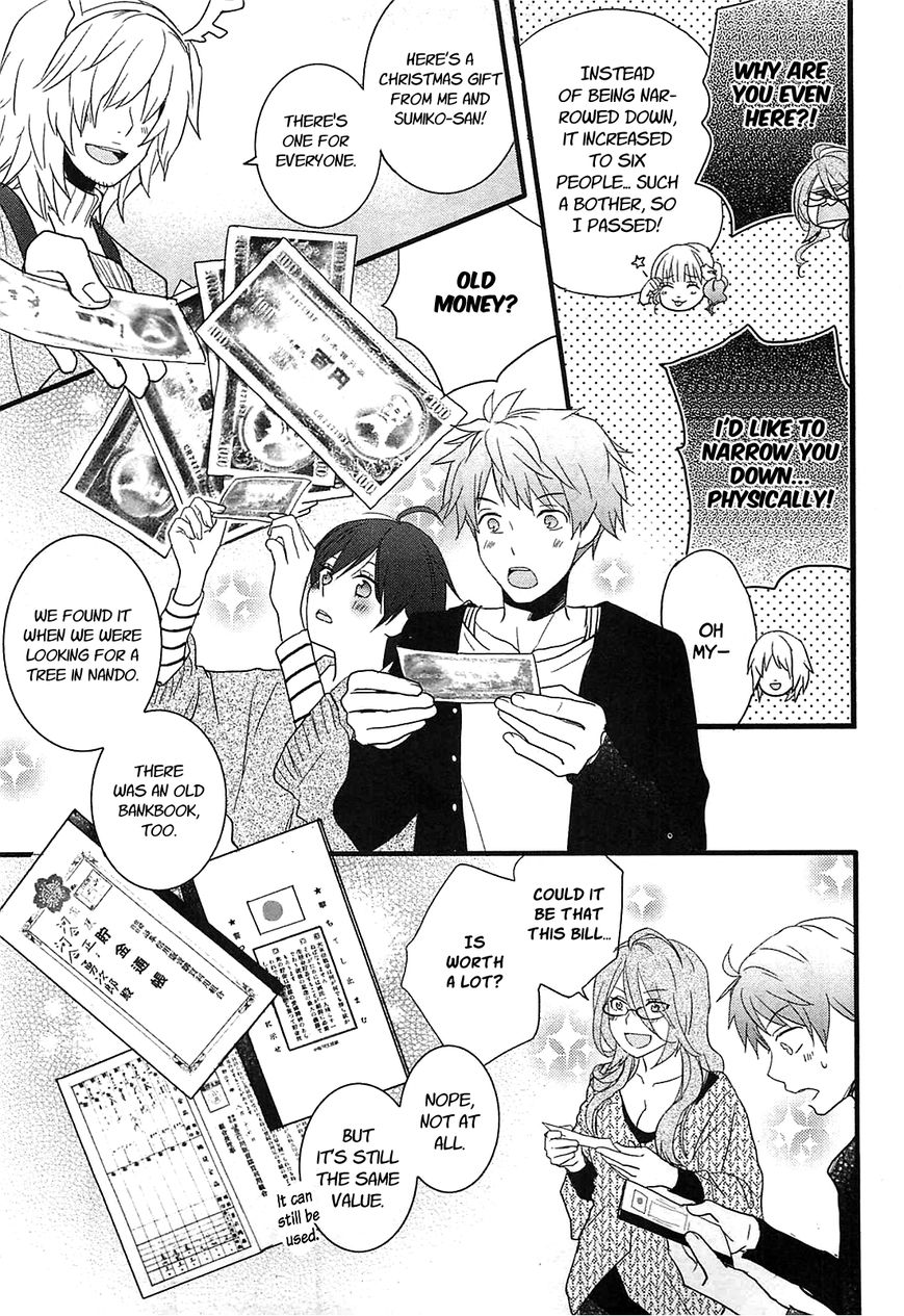 Bokura wa Minna Kawaisou Chapter 39 - Page 9