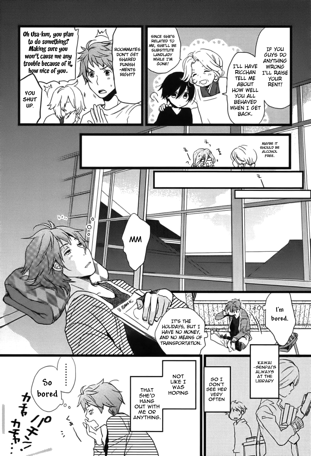Bokura wa Minna Kawaisou Chapter 4 - Page 2