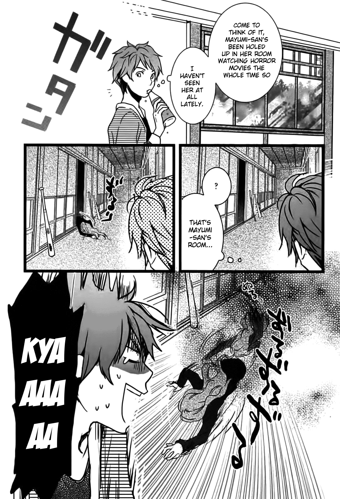Bokura wa Minna Kawaisou Chapter 4 - Page 4