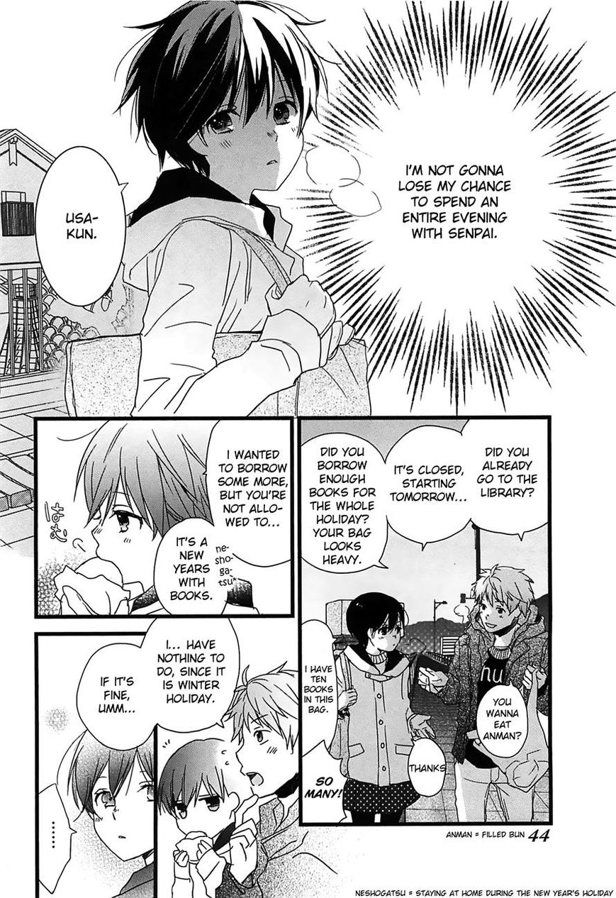 Bokura wa Minna Kawaisou Chapter 40 - Page 2