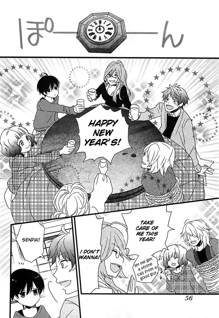 Bokura wa Minna Kawaisou Chapter 40 - Page 14