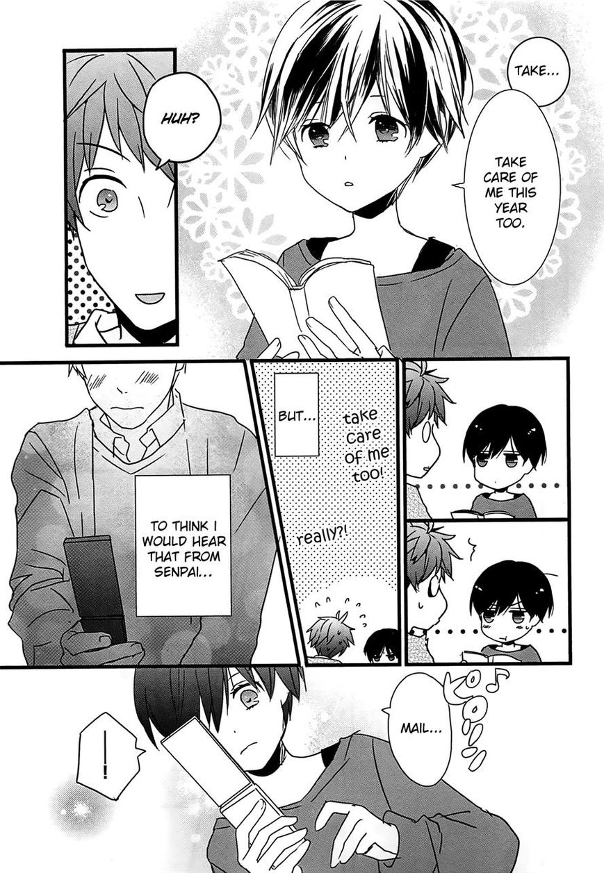 Bokura wa Minna Kawaisou Chapter 40 - Page 15