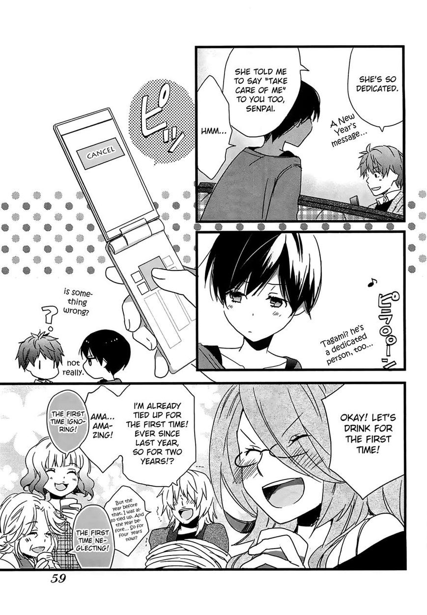 Bokura wa Minna Kawaisou Chapter 40 - Page 17
