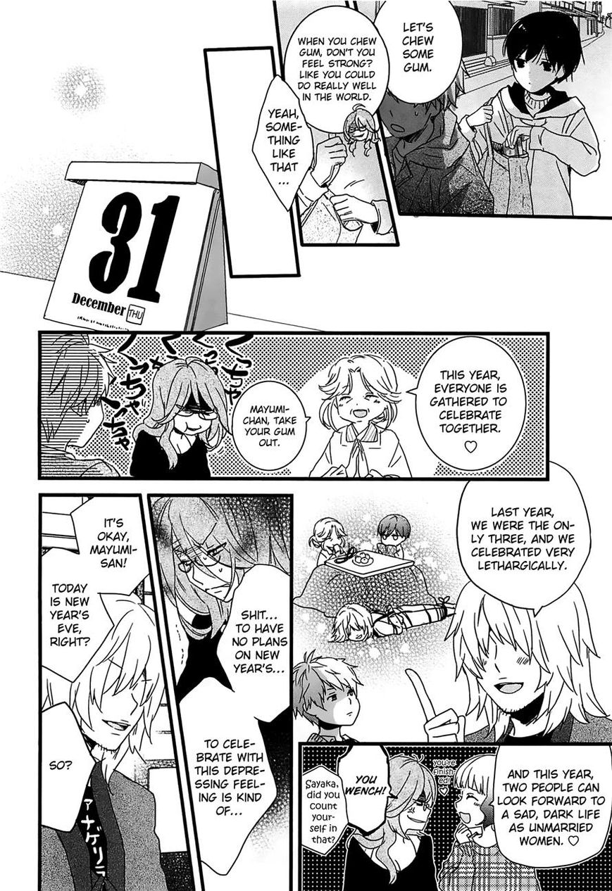 Bokura wa Minna Kawaisou Chapter 40 - Page 4