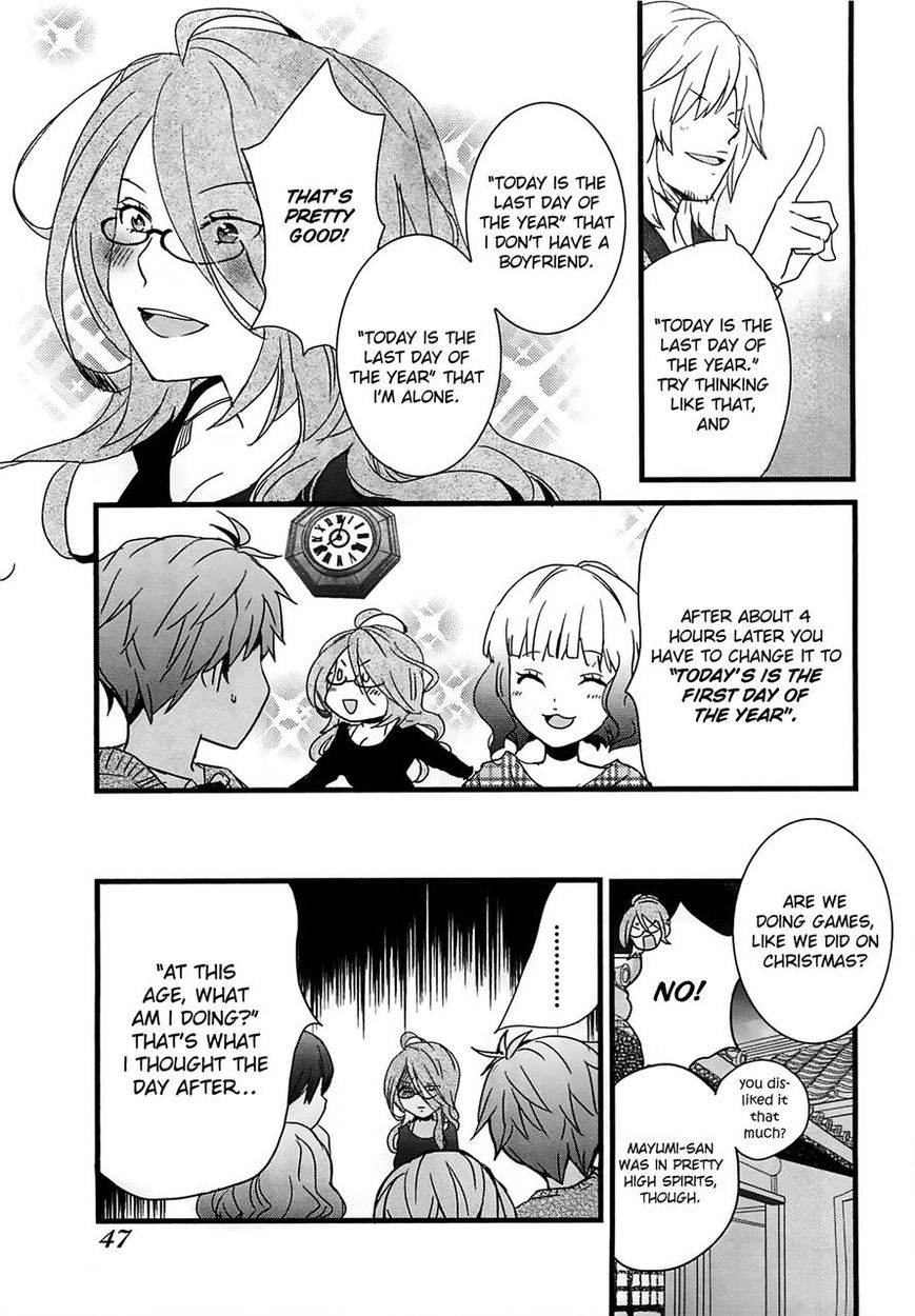 Bokura wa Minna Kawaisou Chapter 40 - Page 5