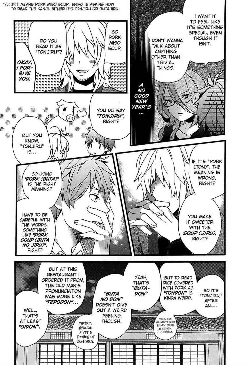 Bokura wa Minna Kawaisou Chapter 40 - Page 6