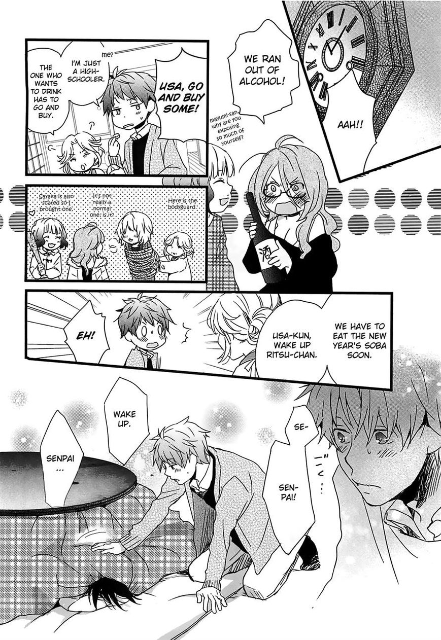 Bokura wa Minna Kawaisou Chapter 40 - Page 10