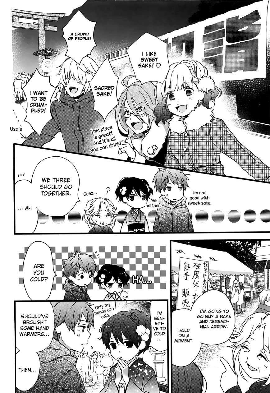 Bokura wa Minna Kawaisou Chapter 41 - Page 12