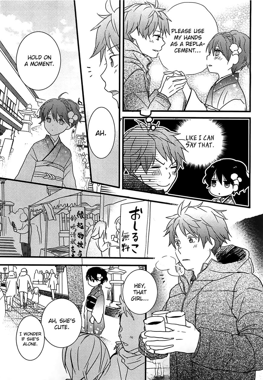 Bokura wa Minna Kawaisou Chapter 41 - Page 13