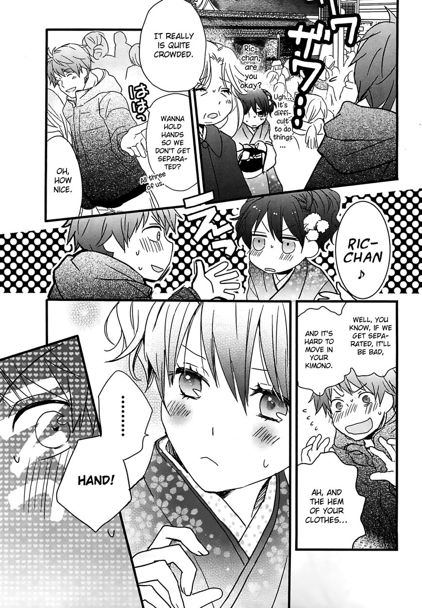 Bokura wa Minna Kawaisou Chapter 41 - Page 15