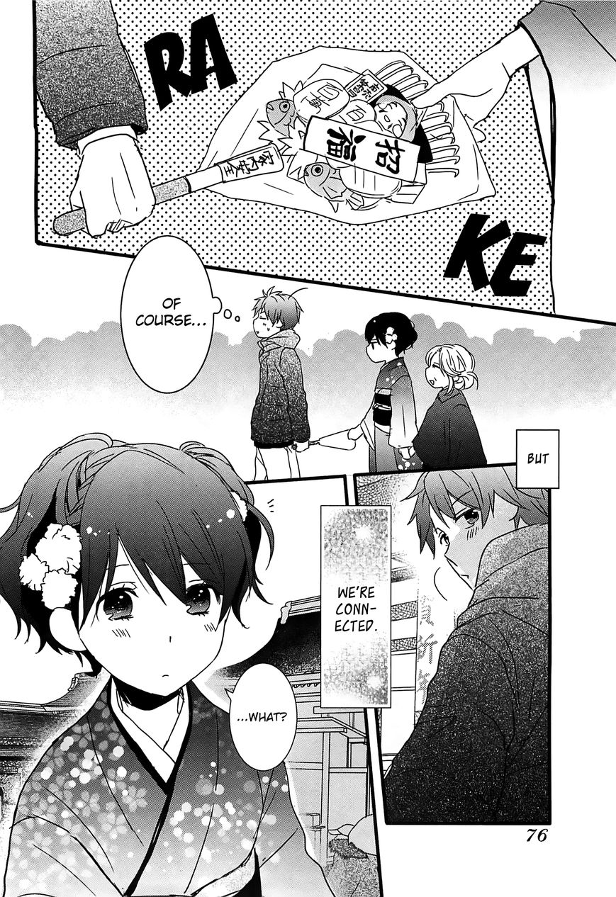 Bokura wa Minna Kawaisou Chapter 41 - Page 16