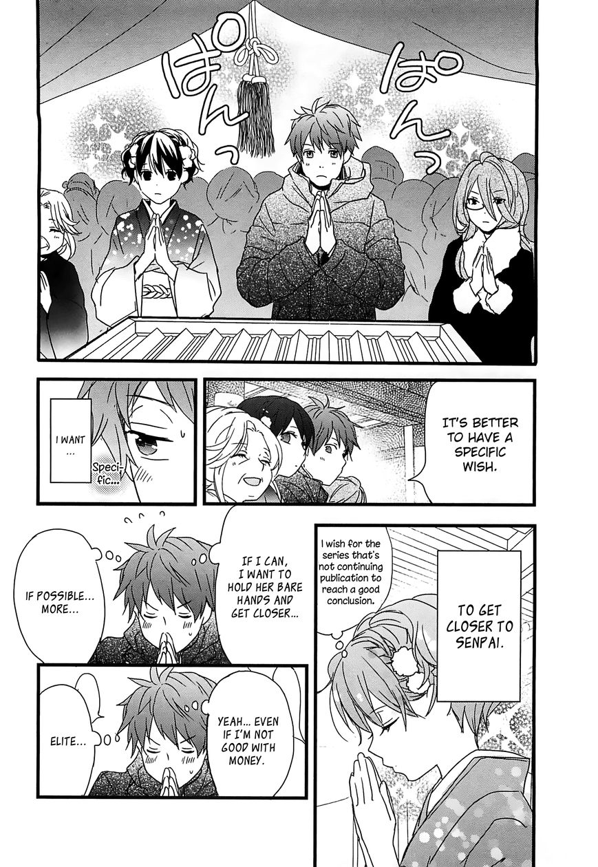 Bokura wa Minna Kawaisou Chapter 41 - Page 18