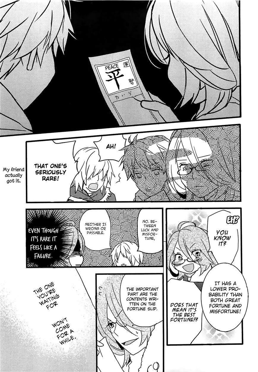 Bokura wa Minna Kawaisou Chapter 41 - Page 21