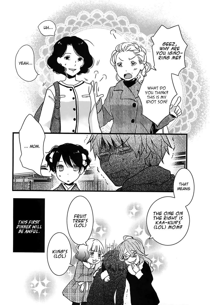 Bokura wa Minna Kawaisou Chapter 41 - Page 24
