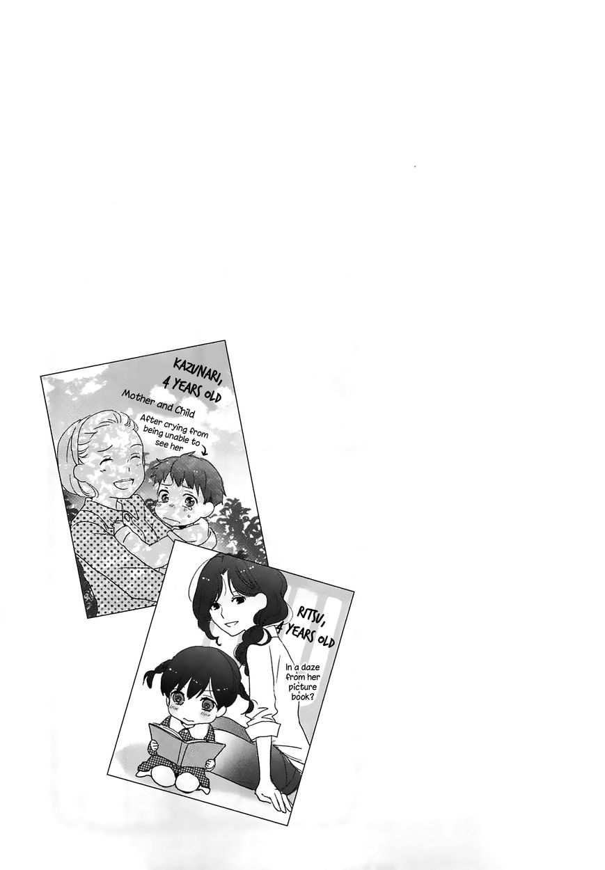 Bokura wa Minna Kawaisou Chapter 41 - Page 25