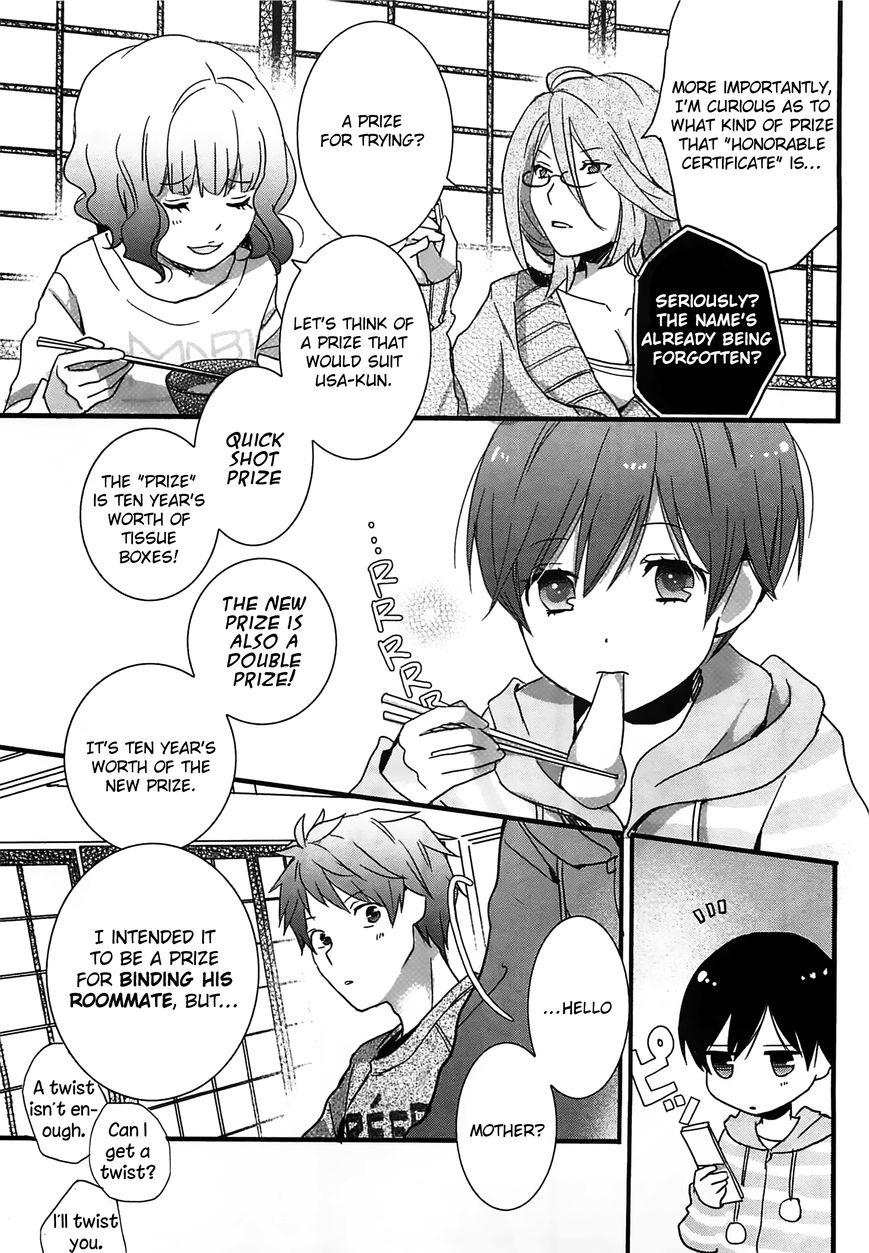 Bokura wa Minna Kawaisou Chapter 41 - Page 7