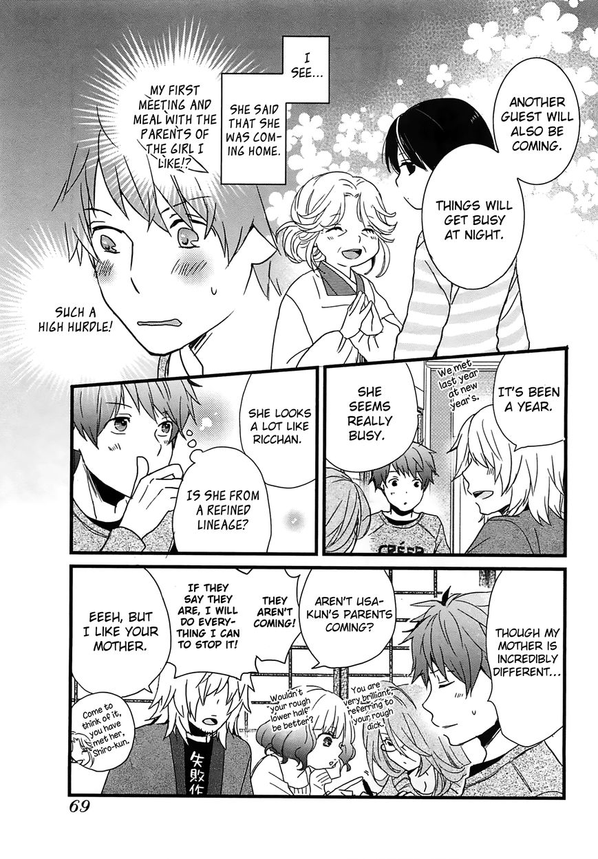 Bokura wa Minna Kawaisou Chapter 41 - Page 9