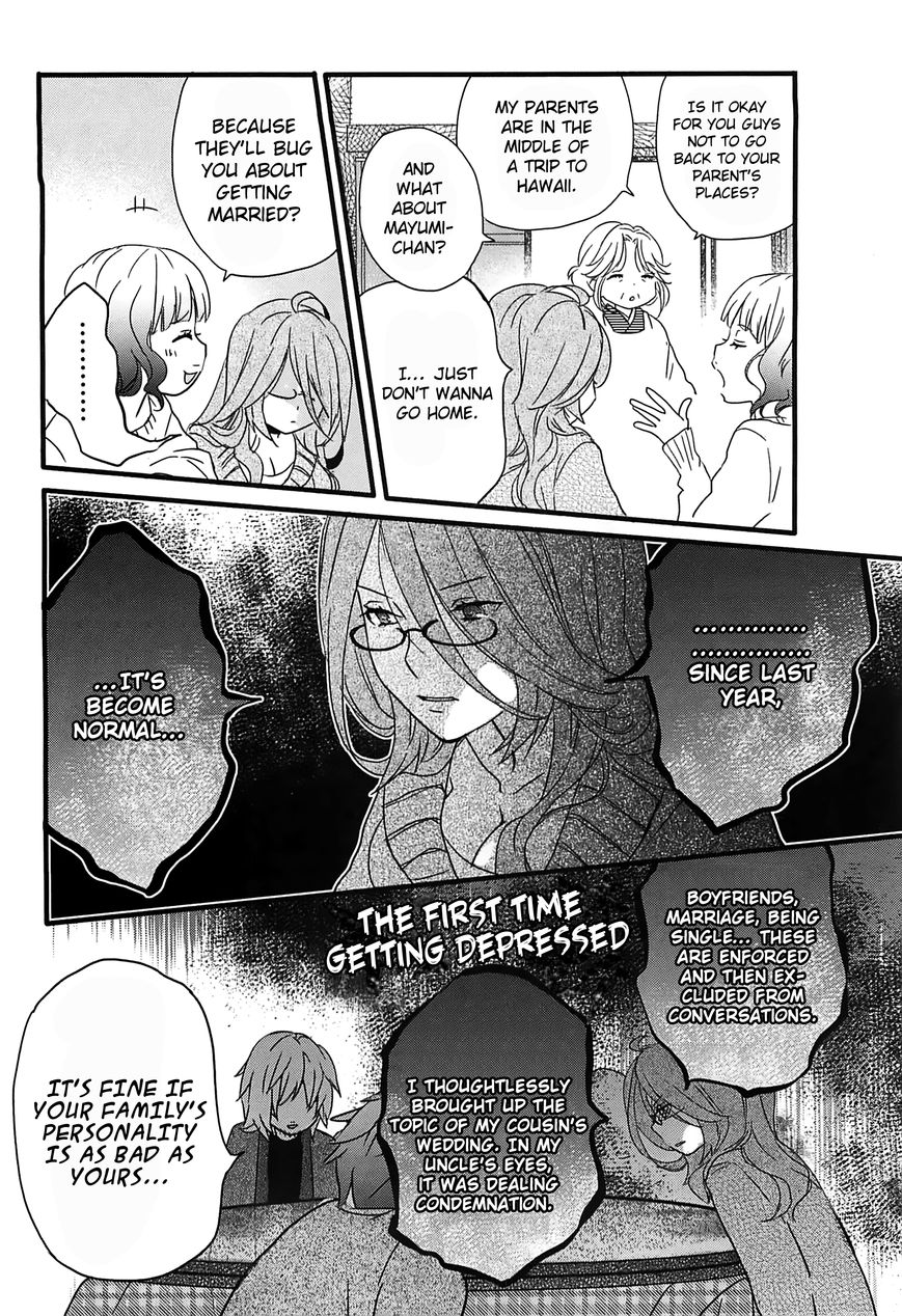 Bokura wa Minna Kawaisou Chapter 41 - Page 10