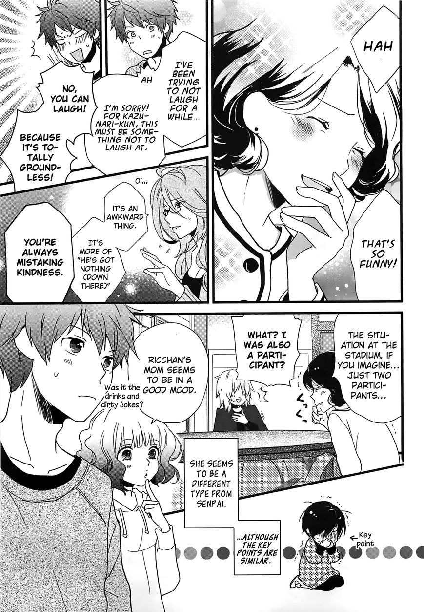 Bokura wa Minna Kawaisou Chapter 42 - Page 11