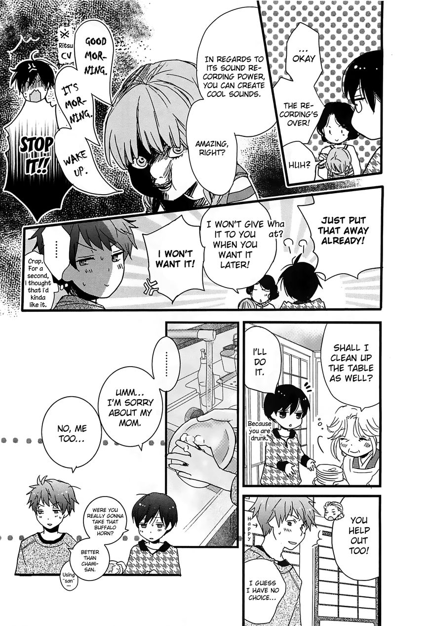 Bokura wa Minna Kawaisou Chapter 42 - Page 16