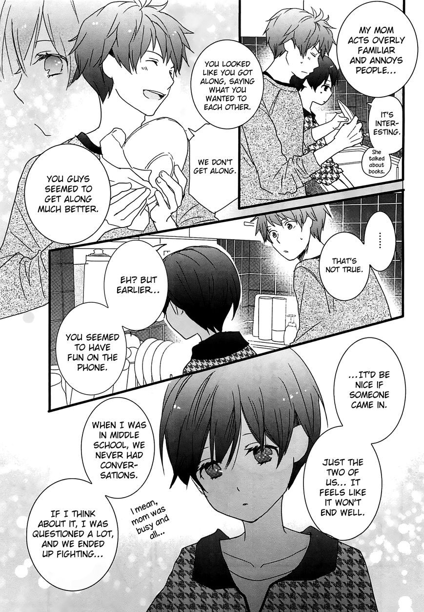 Bokura wa Minna Kawaisou Chapter 42 - Page 17