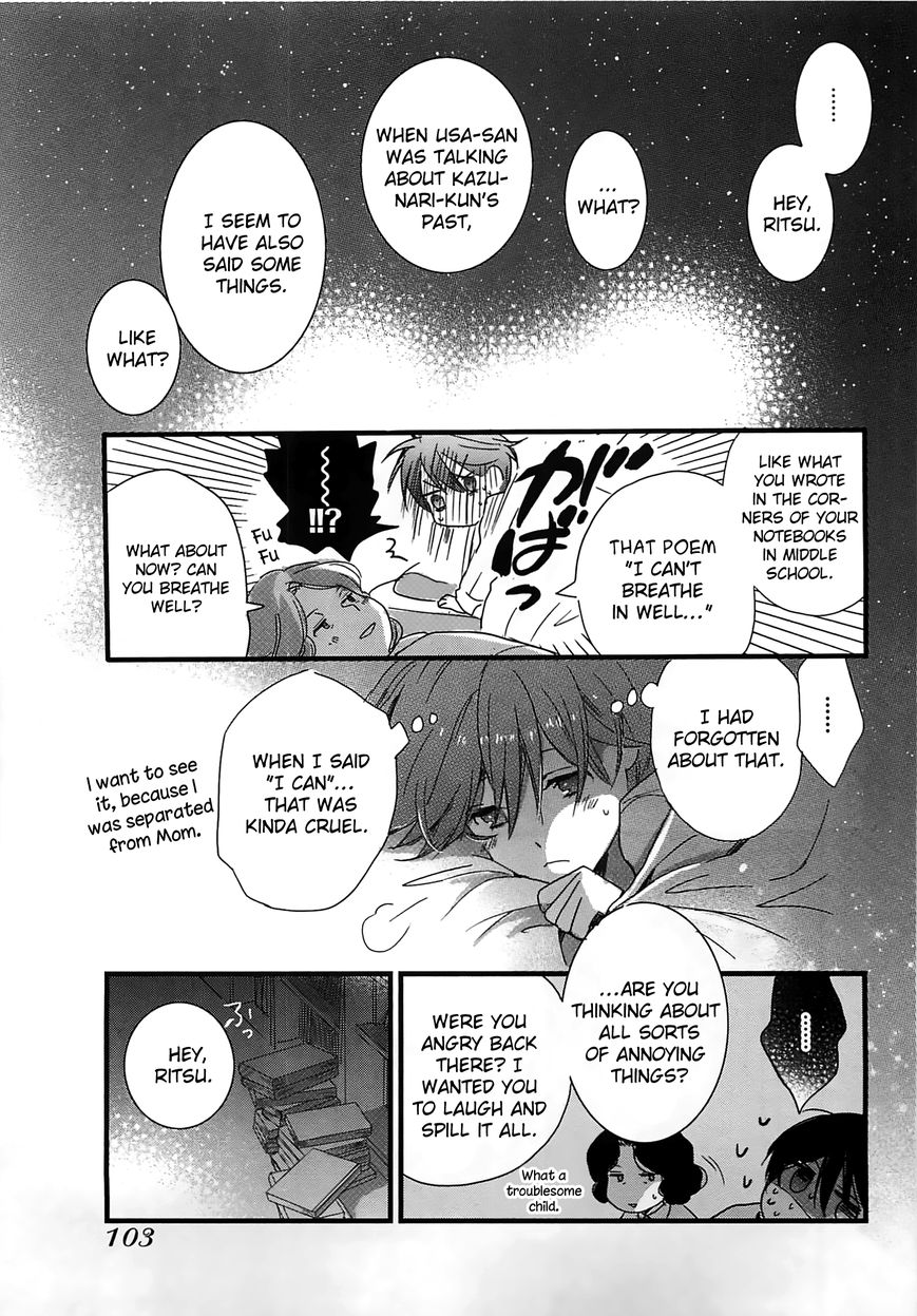 Bokura wa Minna Kawaisou Chapter 42 - Page 21