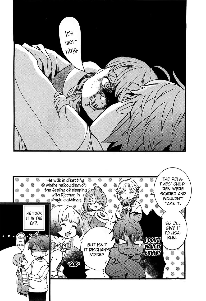 Bokura wa Minna Kawaisou Chapter 42 - Page 24