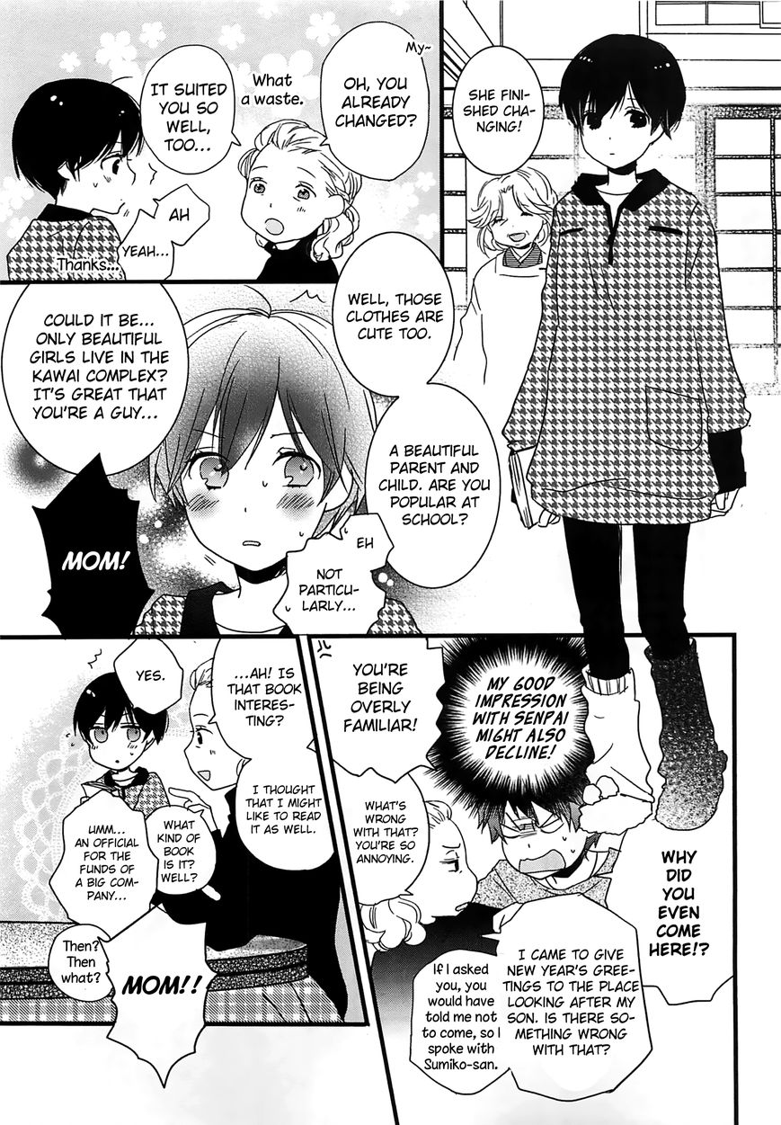 Bokura wa Minna Kawaisou Chapter 42 - Page 7