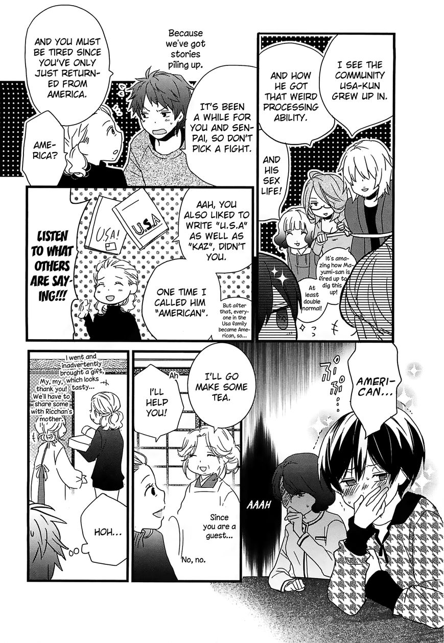 Bokura wa Minna Kawaisou Chapter 42 - Page 8