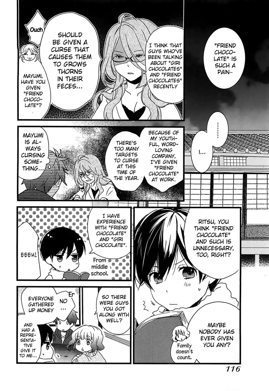 Bokura wa Minna Kawaisou Chapter 43 - Page 12