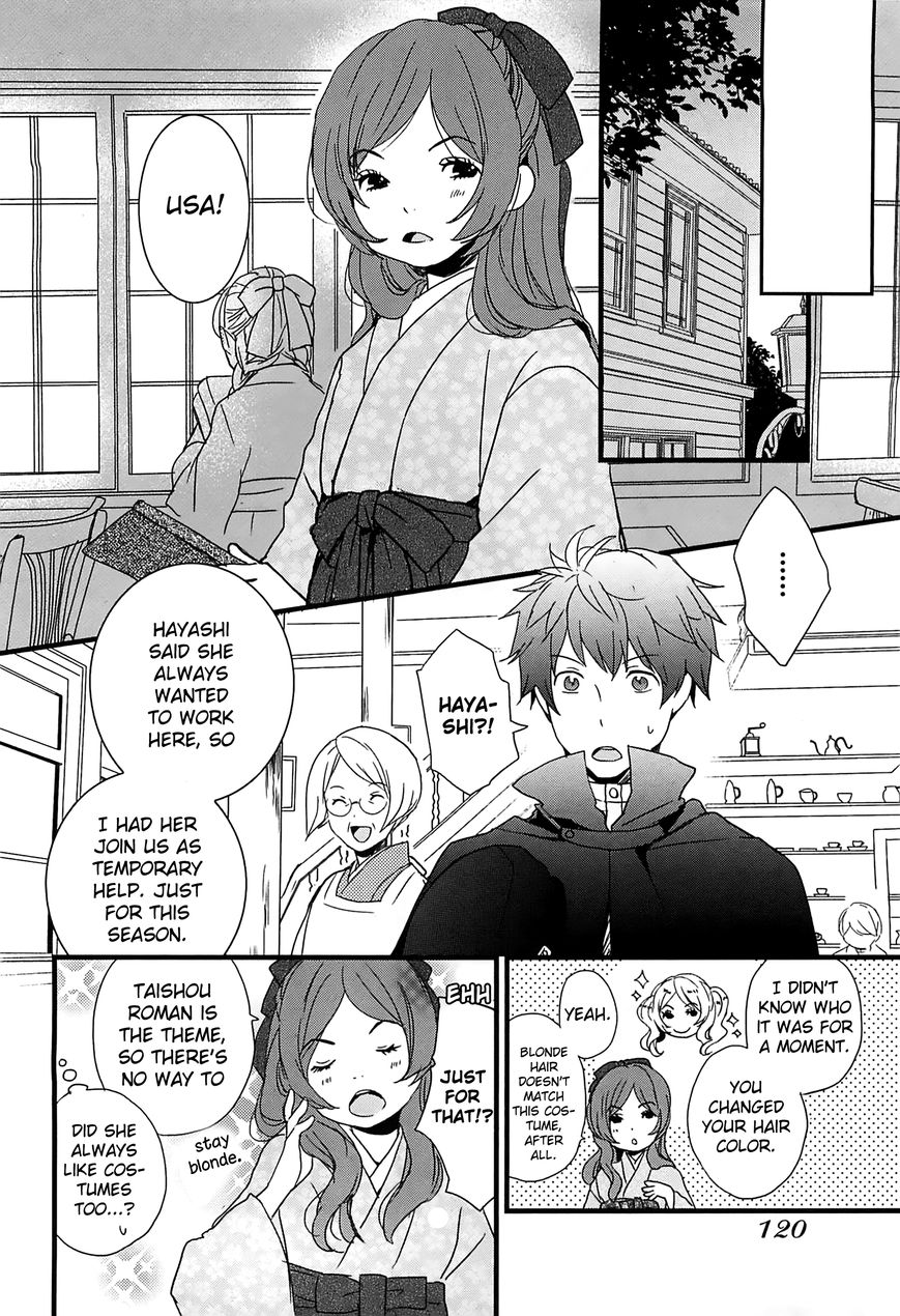 Bokura wa Minna Kawaisou Chapter 43 - Page 16
