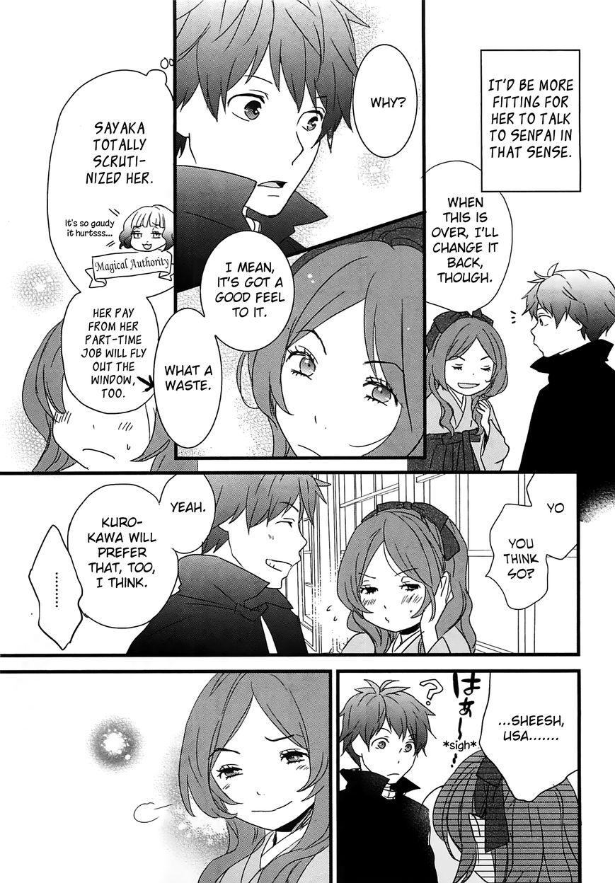 Bokura wa Minna Kawaisou Chapter 43 - Page 17