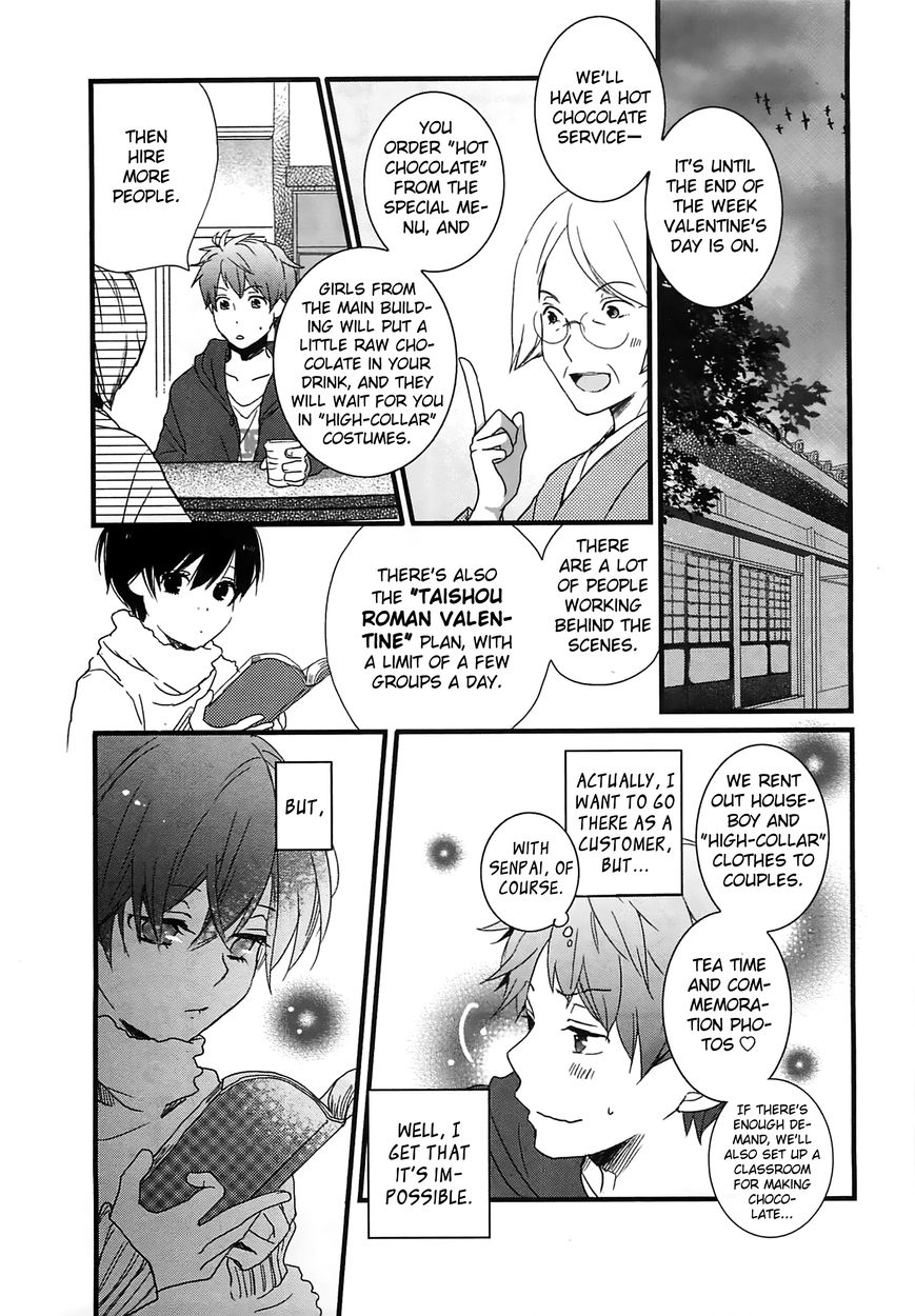 Bokura wa Minna Kawaisou Chapter 43 - Page 7