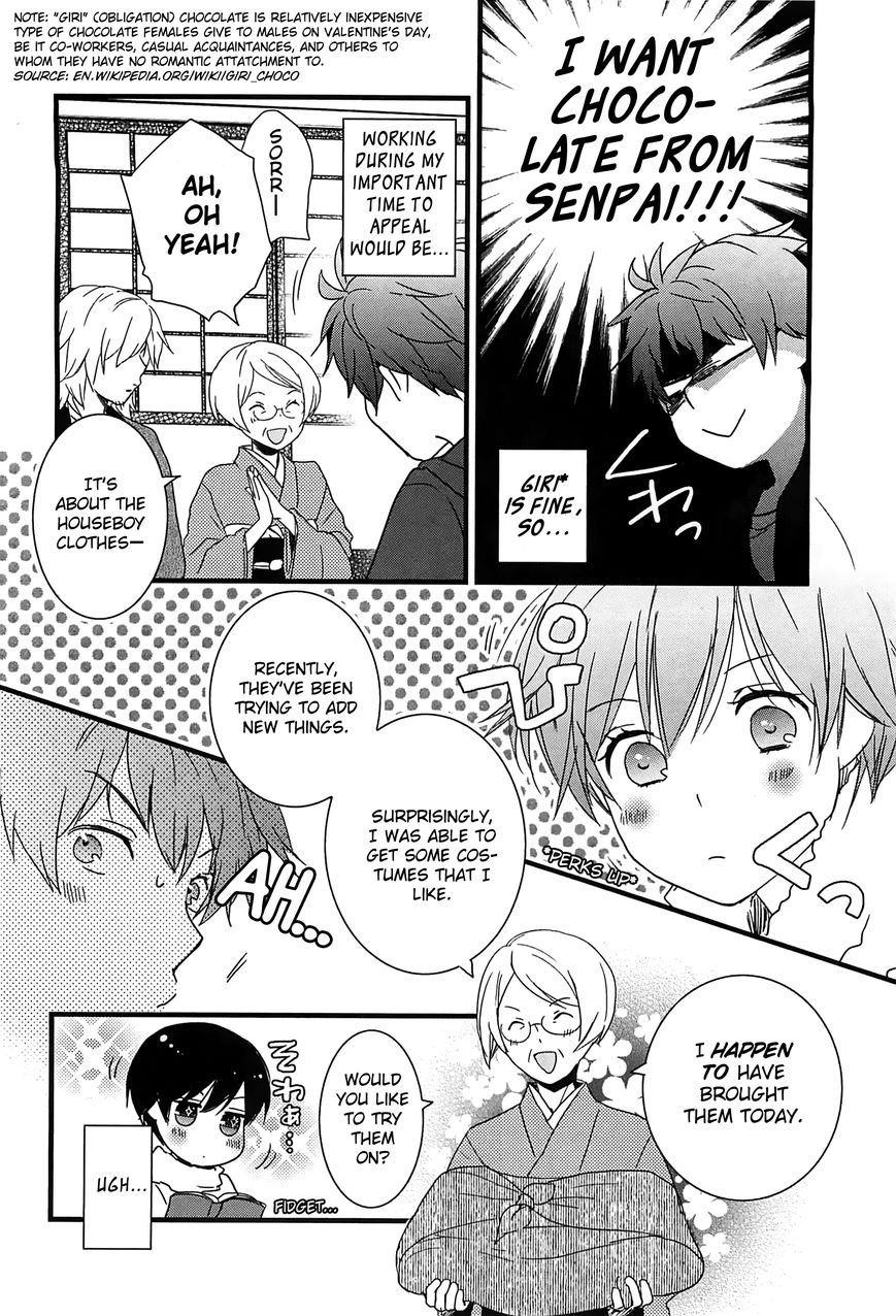 Bokura wa Minna Kawaisou Chapter 43 - Page 8